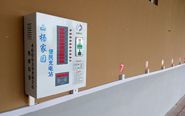 河南小區(qū)充電站批發(fā)幫您鑒別電動車充電器是否損壞？