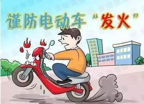 電動(dòng)車(chē)充電的時(shí)候?yàn)槭裁磿?huì)著火？